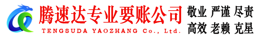 九江讨债公司