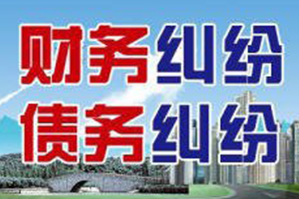 4000元欠款能否提起诉讼？